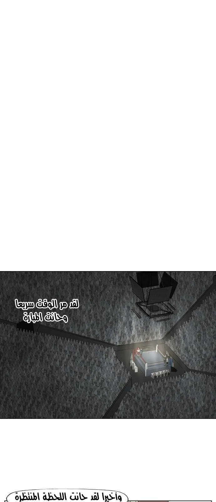 Read The Boxer AR Manga Online