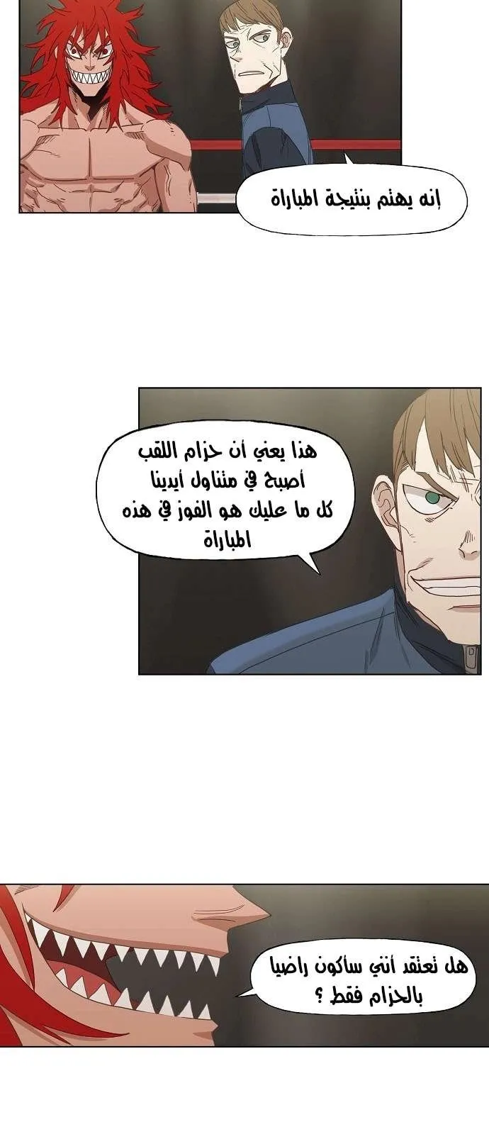 Read The Boxer AR Manga Online