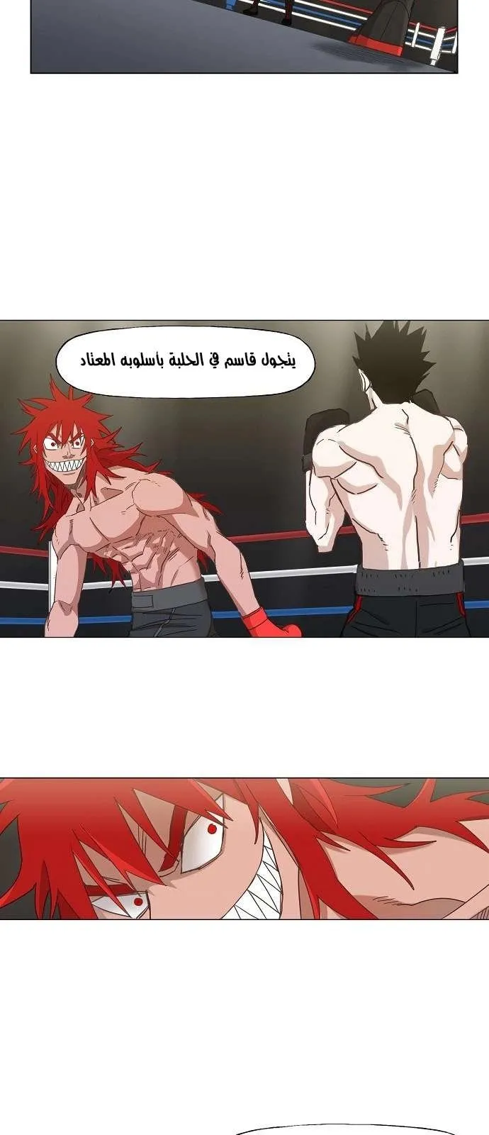 Read The Boxer AR Manga Online