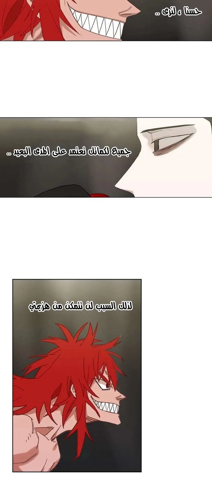 Read The Boxer AR Manga Online