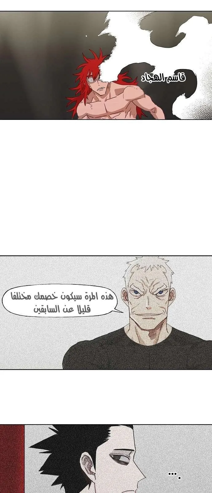 Read The Boxer AR Manga Online