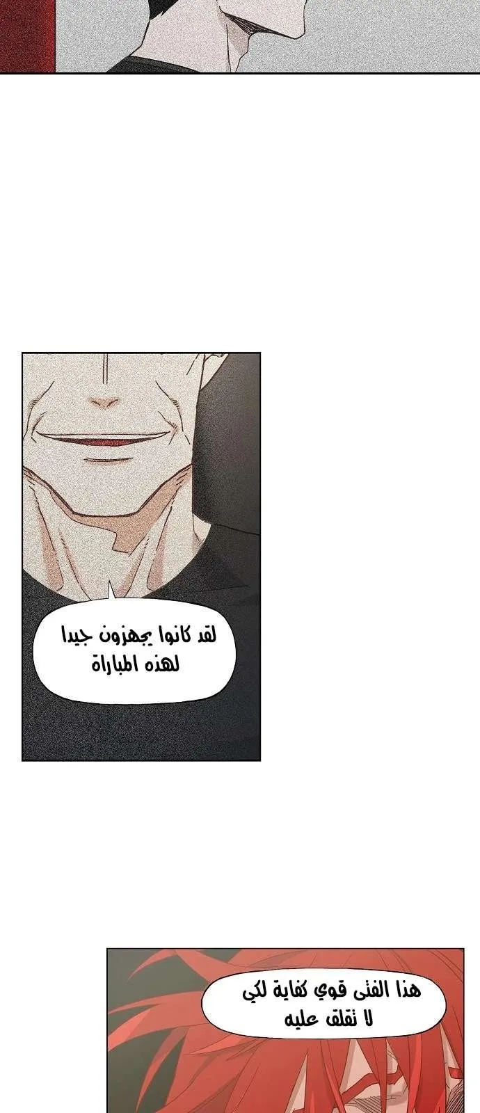 Read The Boxer AR Manga Online