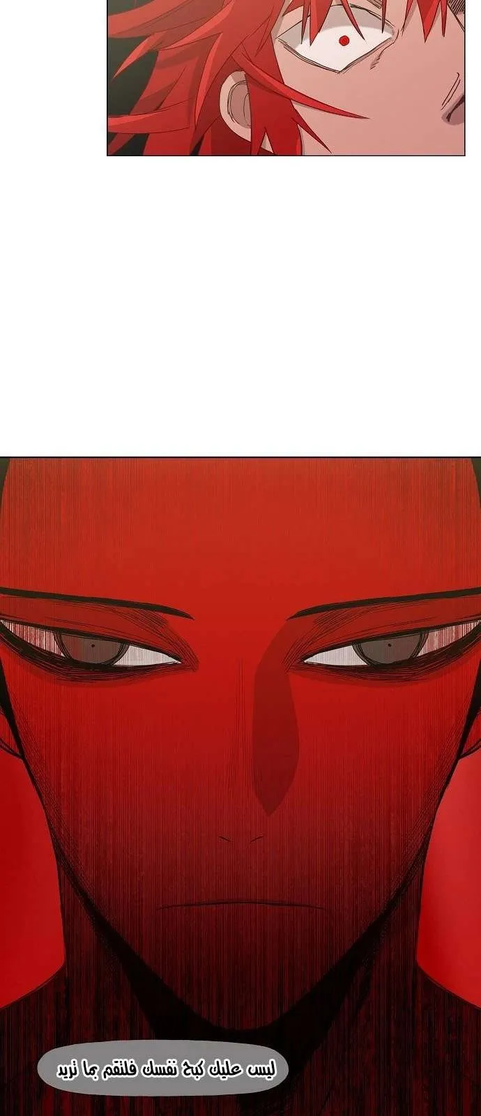 Read The Boxer AR Manga Online