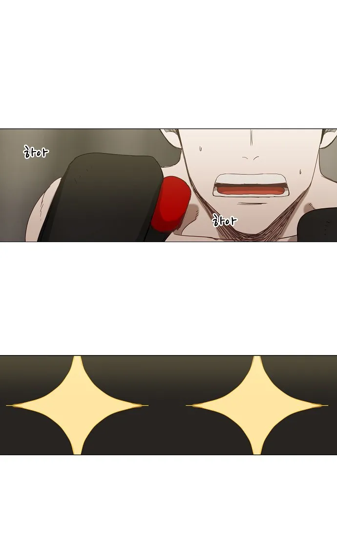 Read The Boxer AR Manga Online