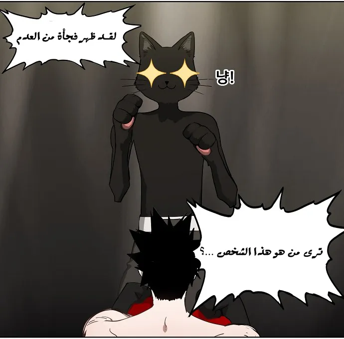 Read The Boxer AR Manga Online