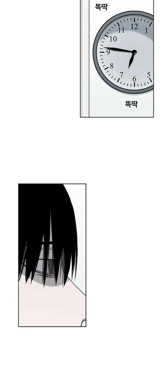 Read The Boxer AR Manga Online