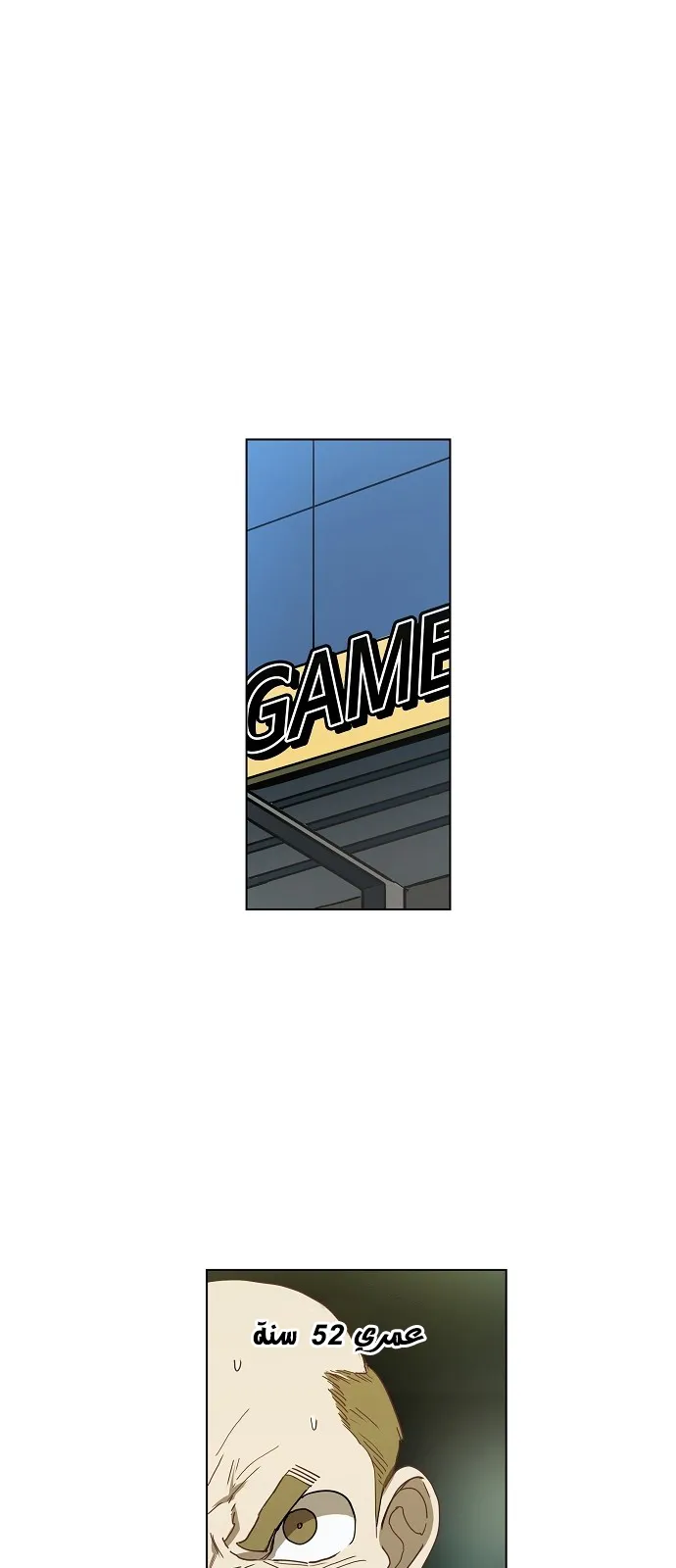 Read The Boxer AR Manga Online