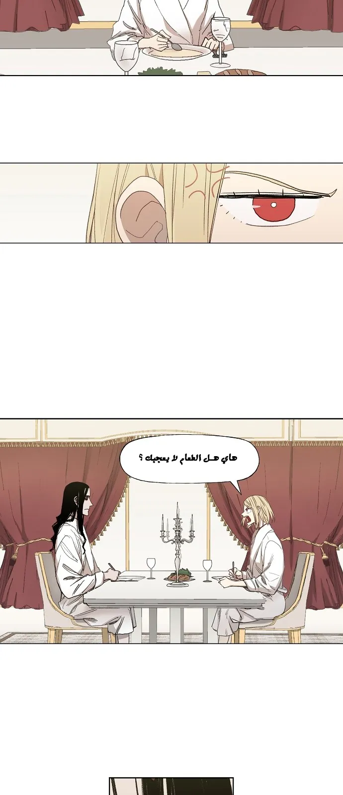 Read The Boxer AR Manga Online