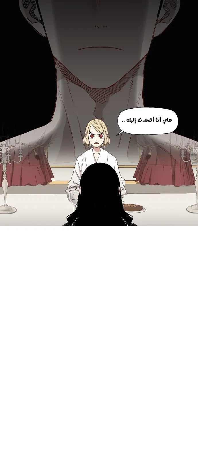 Read The Boxer AR Manga Online