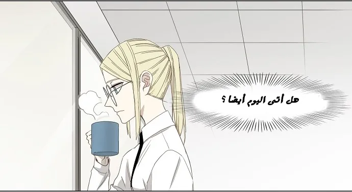 Read The Boxer AR Manga Online
