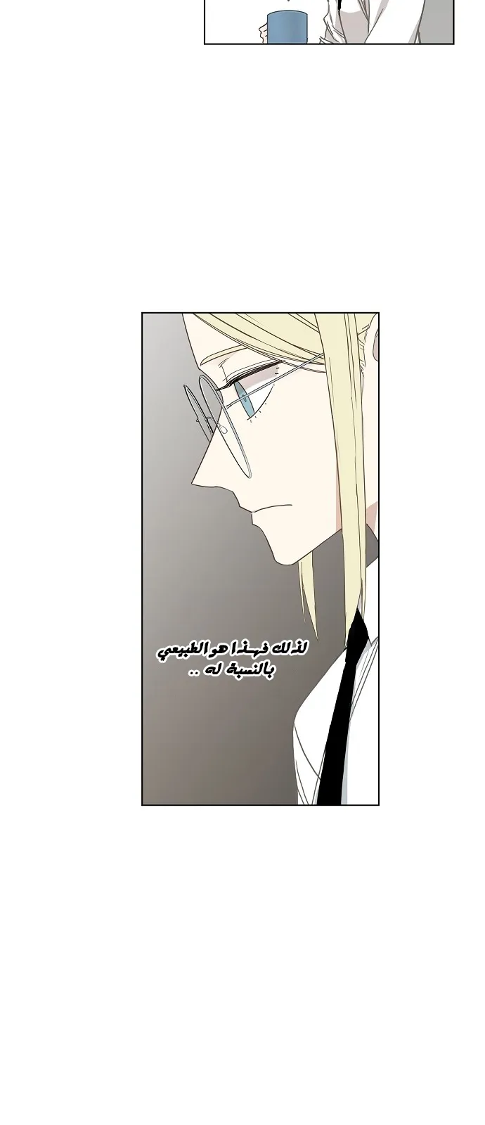 Read The Boxer AR Manga Online