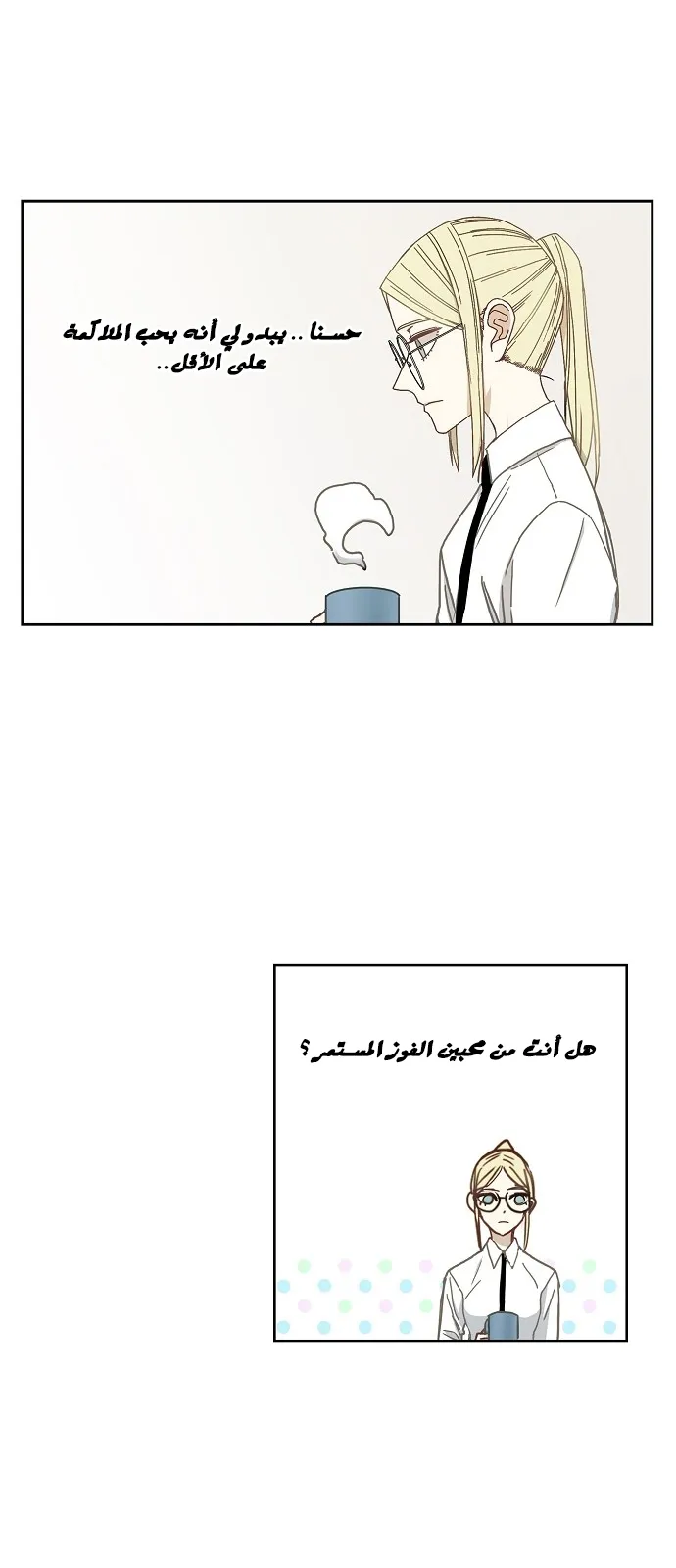 Read The Boxer AR Manga Online