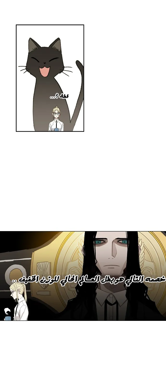 Read The Boxer AR Manga Online
