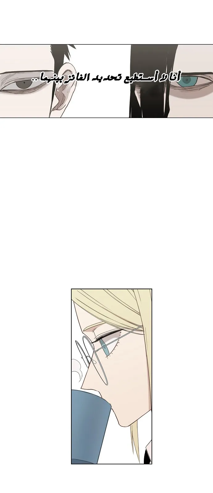 Read The Boxer AR Manga Online