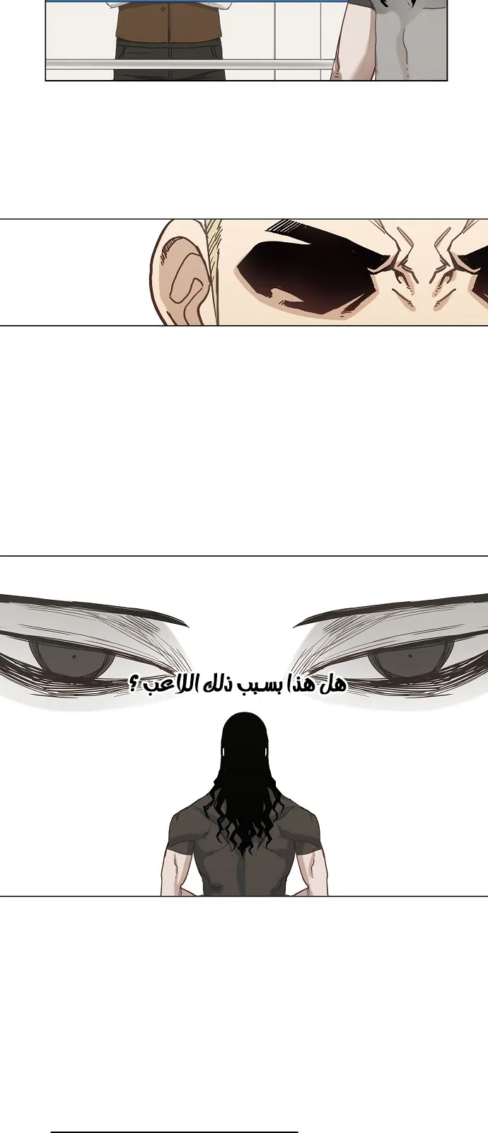 Read The Boxer AR Manga Online