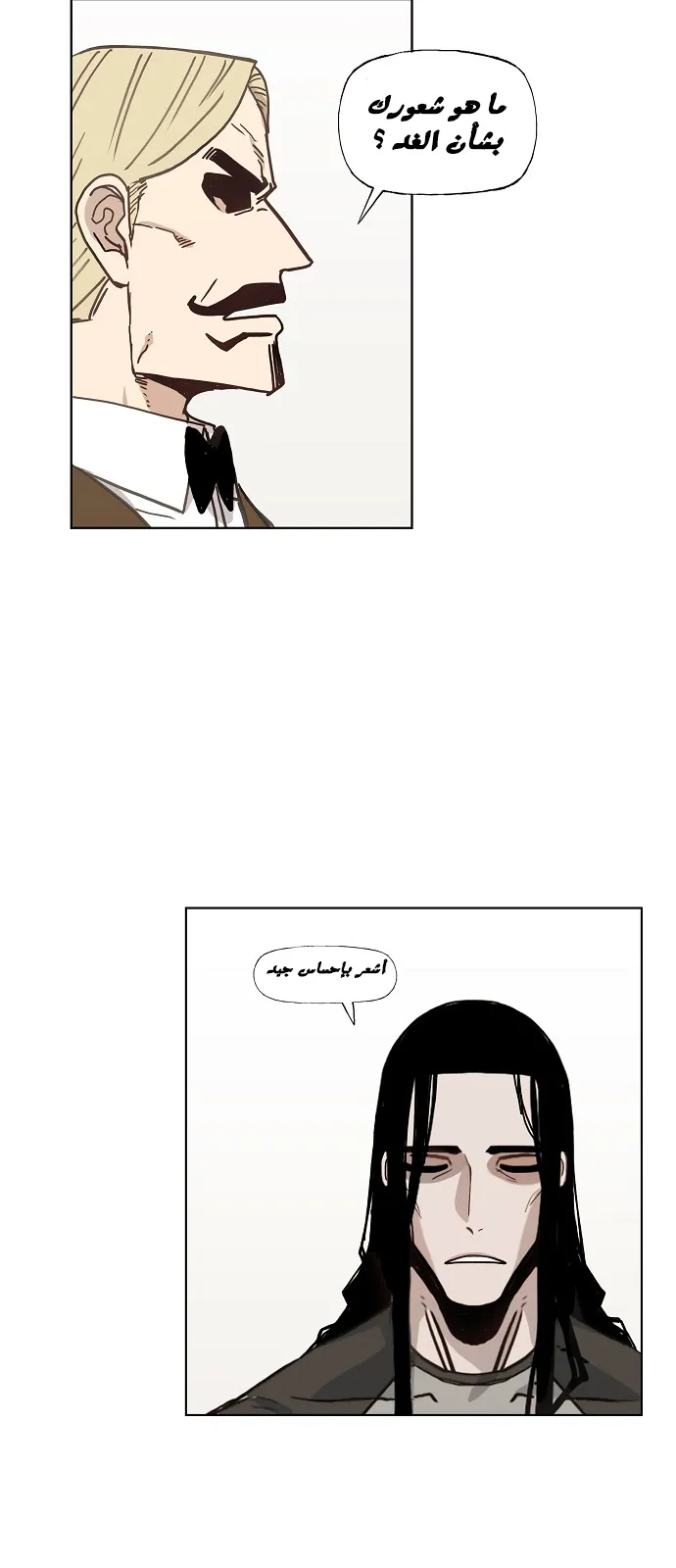 Read The Boxer AR Manga Online