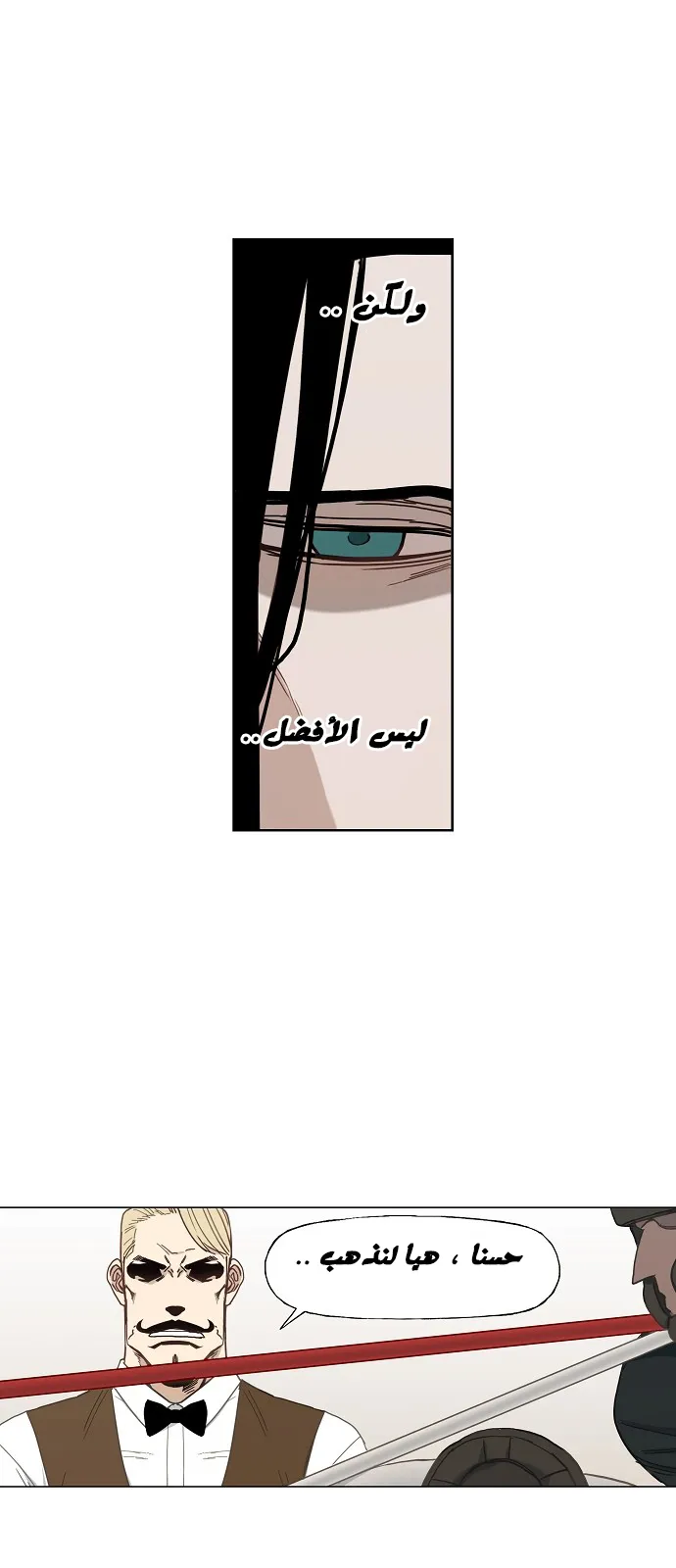 Read The Boxer AR Manga Online