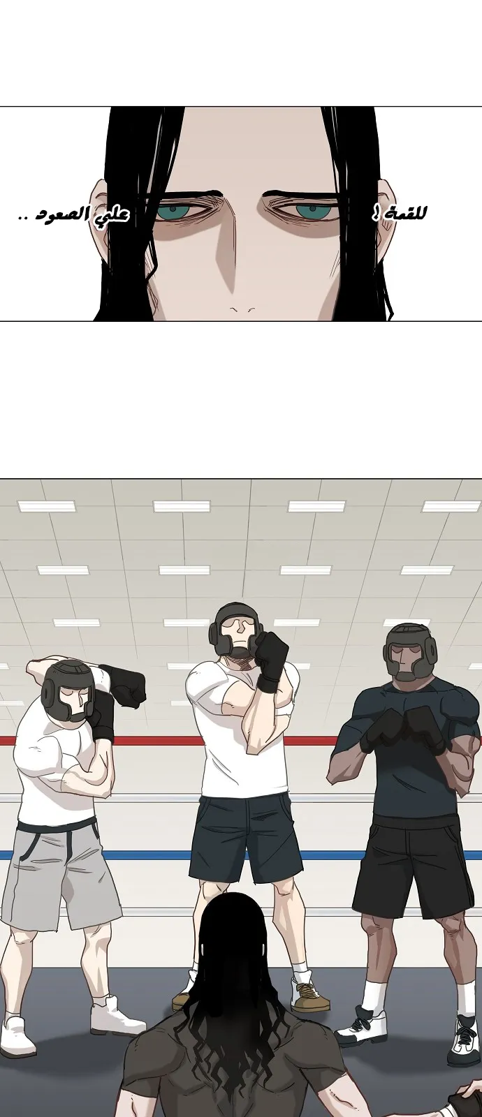 Read The Boxer AR Manga Online