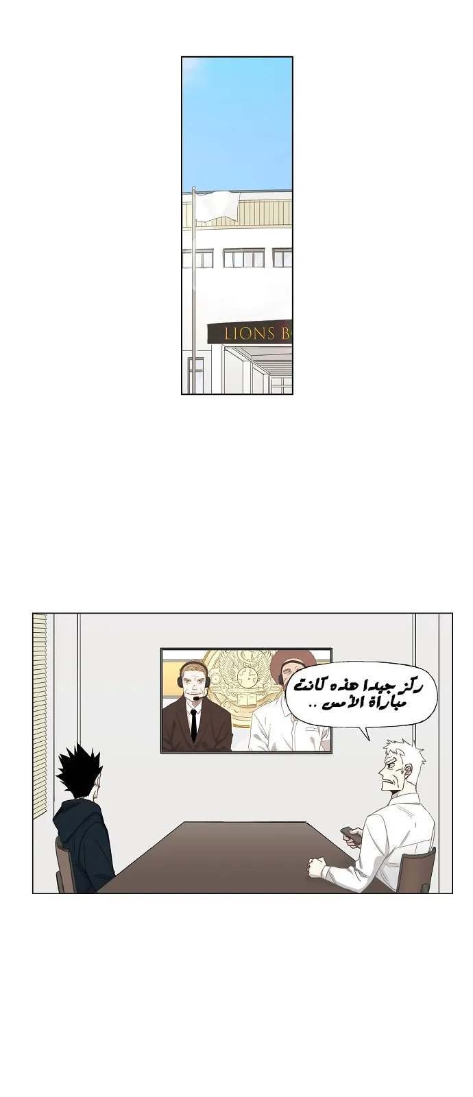 Read The Boxer AR Manga Online