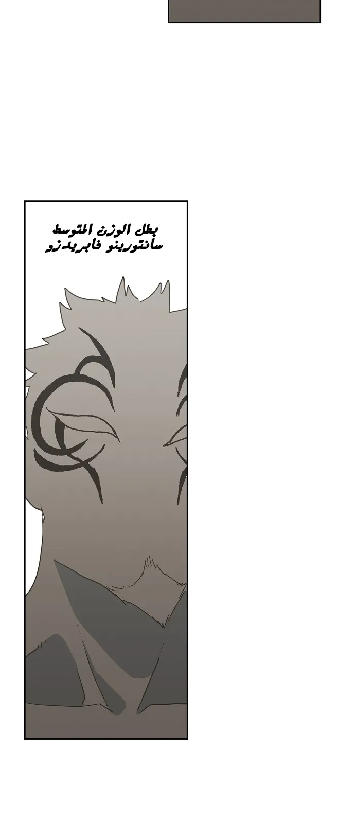 Read The Boxer AR Manga Online