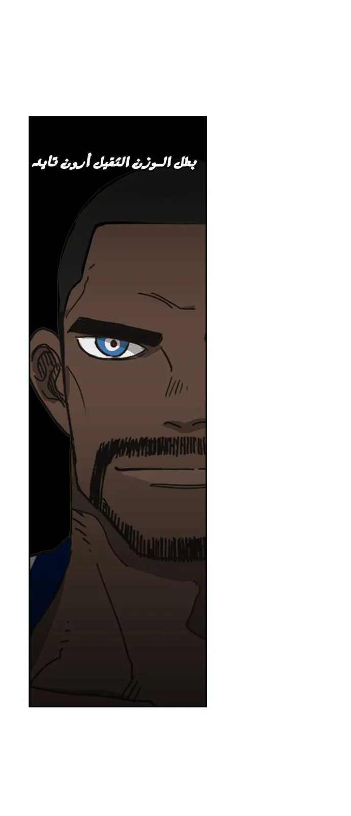 Read The Boxer AR Manga Online