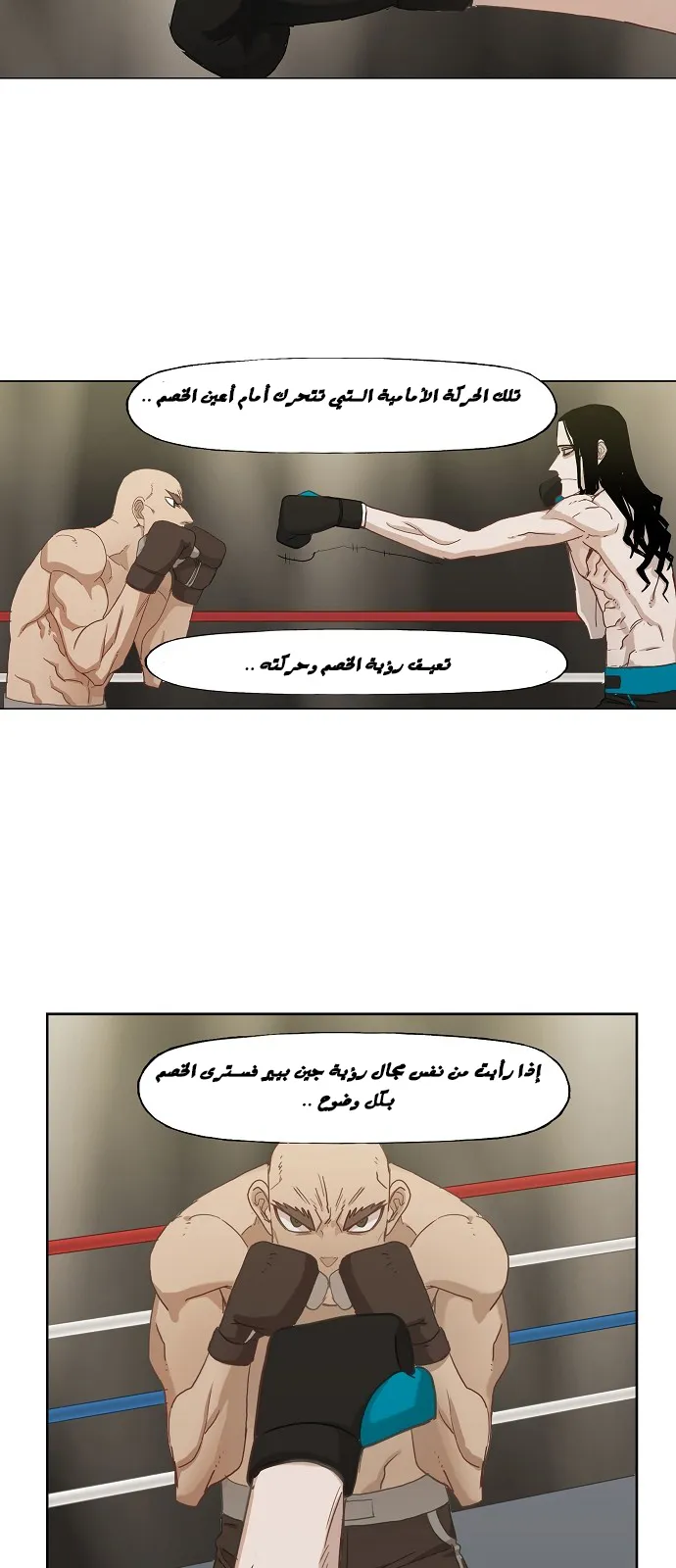 Read The Boxer AR Manga Online