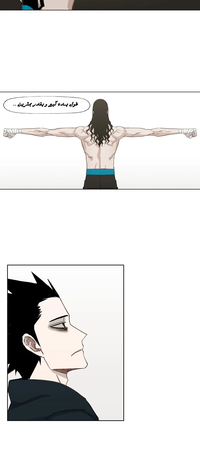 Read The Boxer AR Manga Online