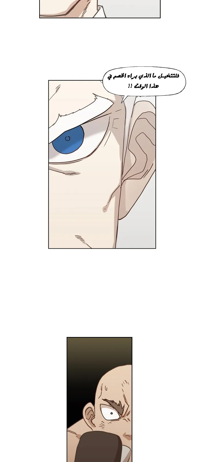 Read The Boxer AR Manga Online