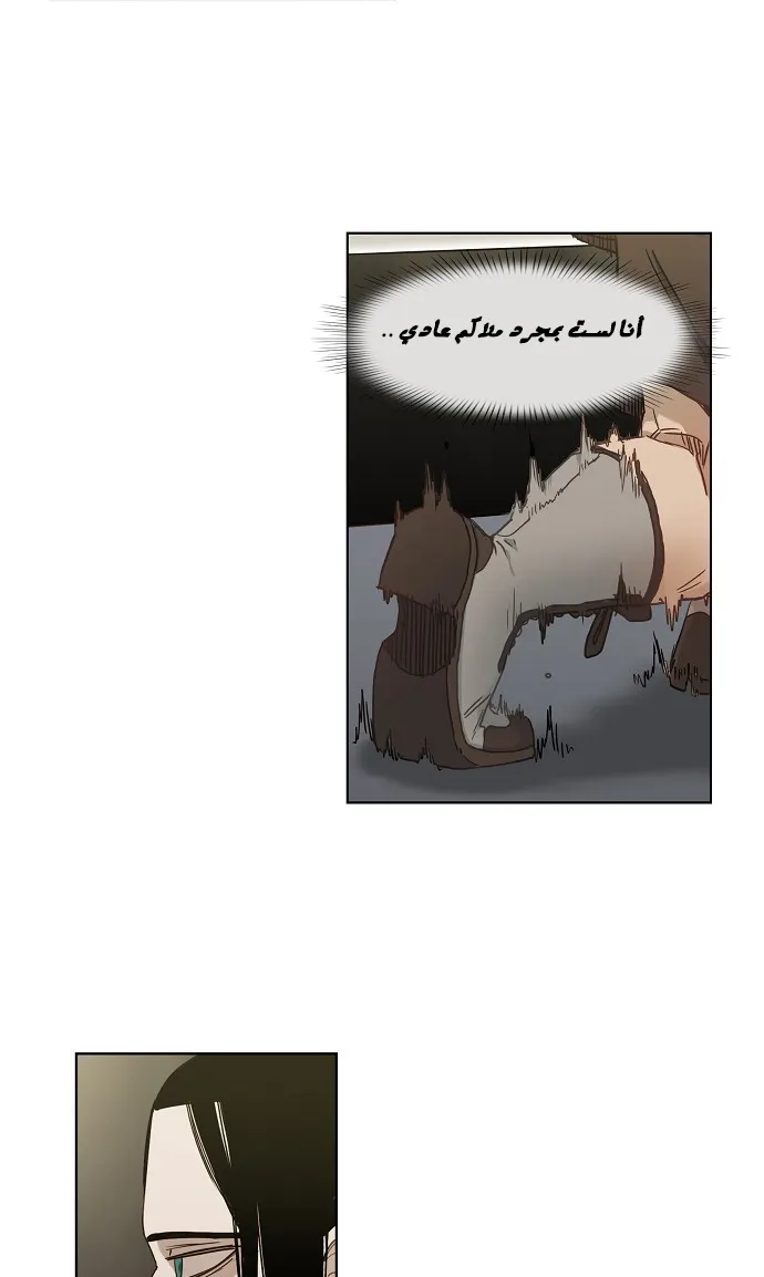 Read The Boxer AR Manga Online