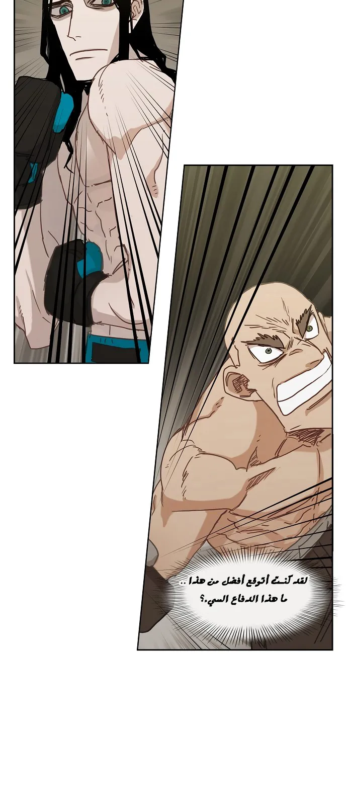 Read The Boxer AR Manga Online