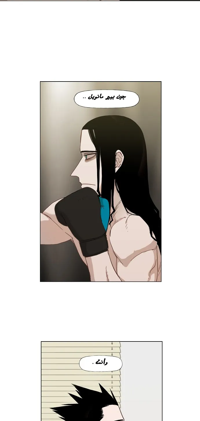 Read The Boxer AR Manga Online