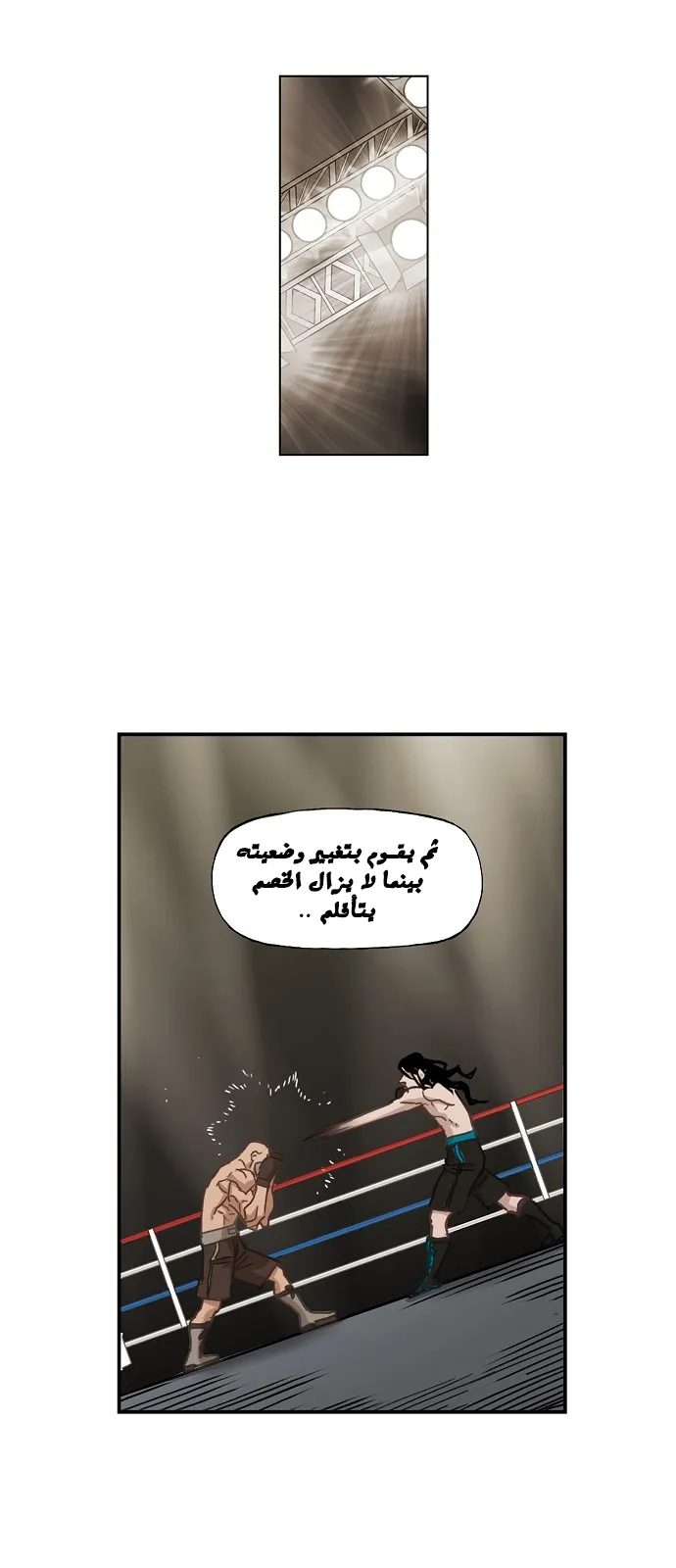 Read The Boxer AR Manga Online