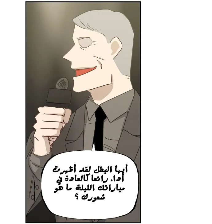 Read The Boxer AR Manga Online