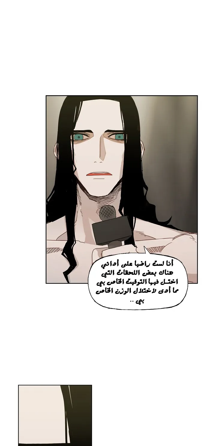 Read The Boxer AR Manga Online