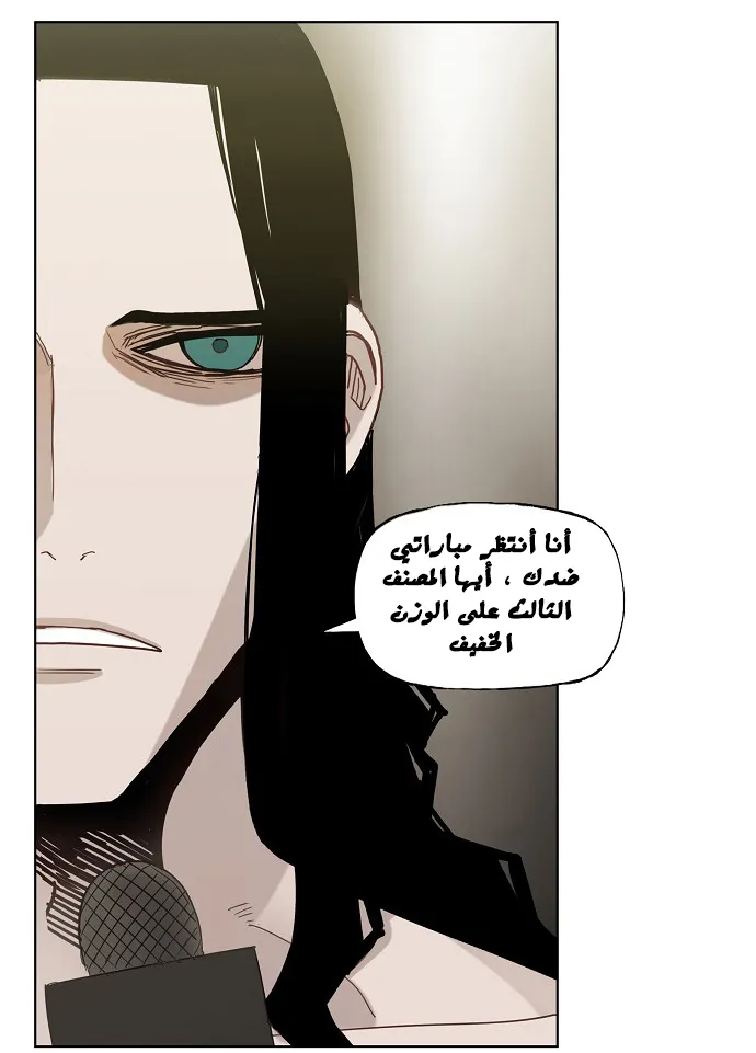 Read The Boxer AR Manga Online