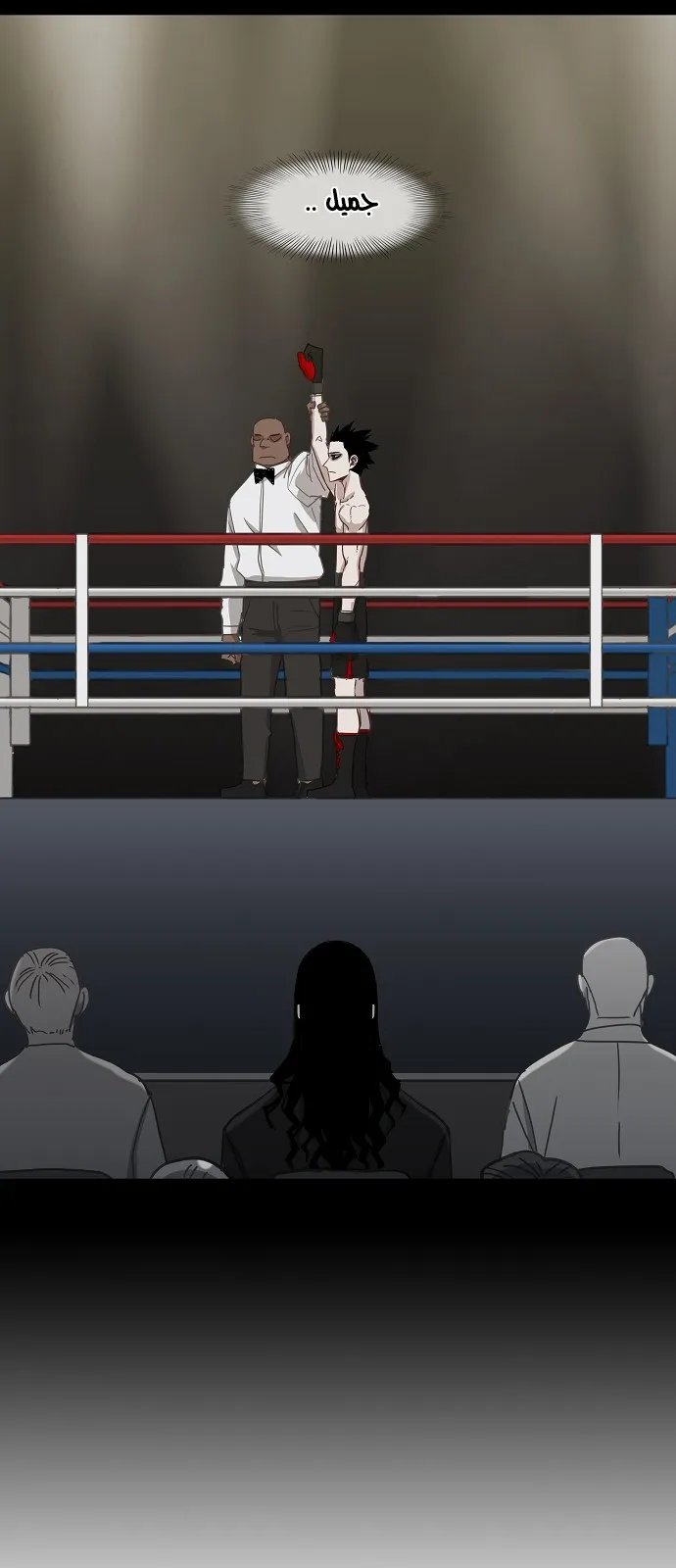 Read The Boxer AR Manga Online
