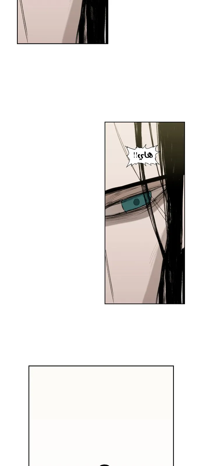 Read The Boxer AR Manga Online