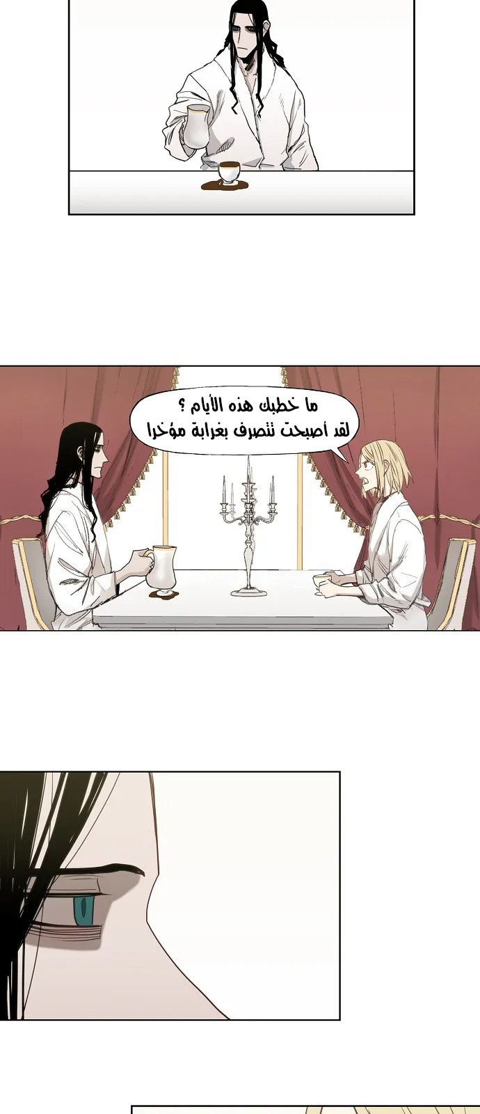 Read The Boxer AR Manga Online