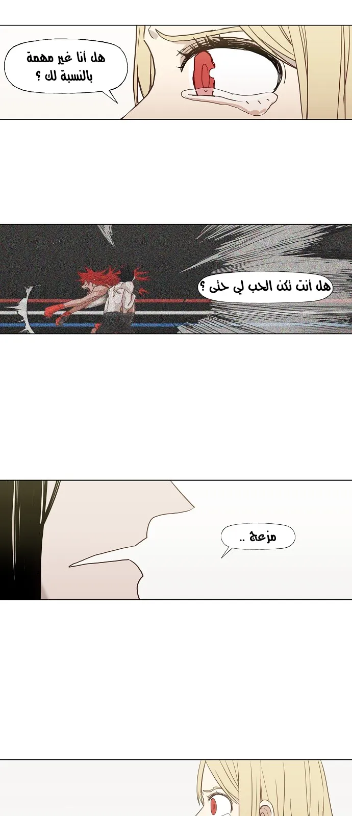 Read The Boxer AR Manga Online