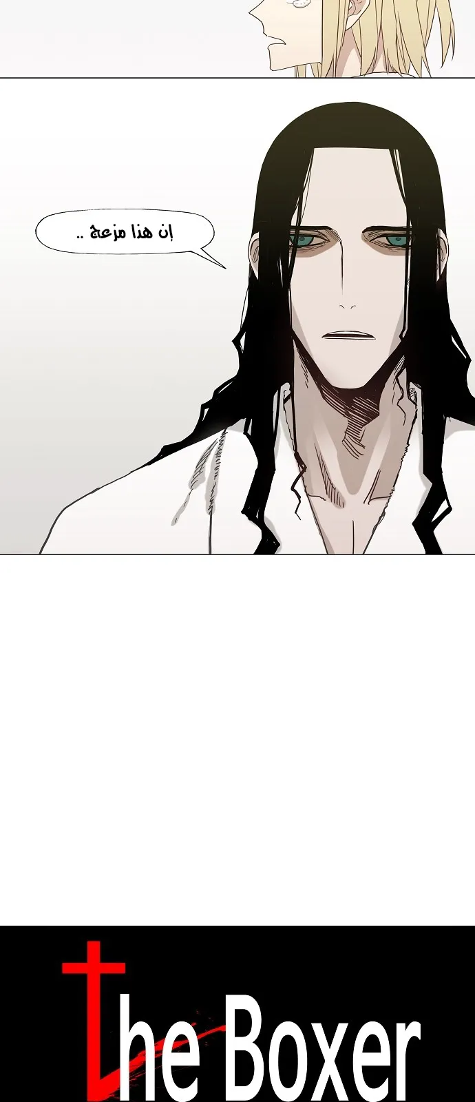 Read The Boxer AR Manga Online