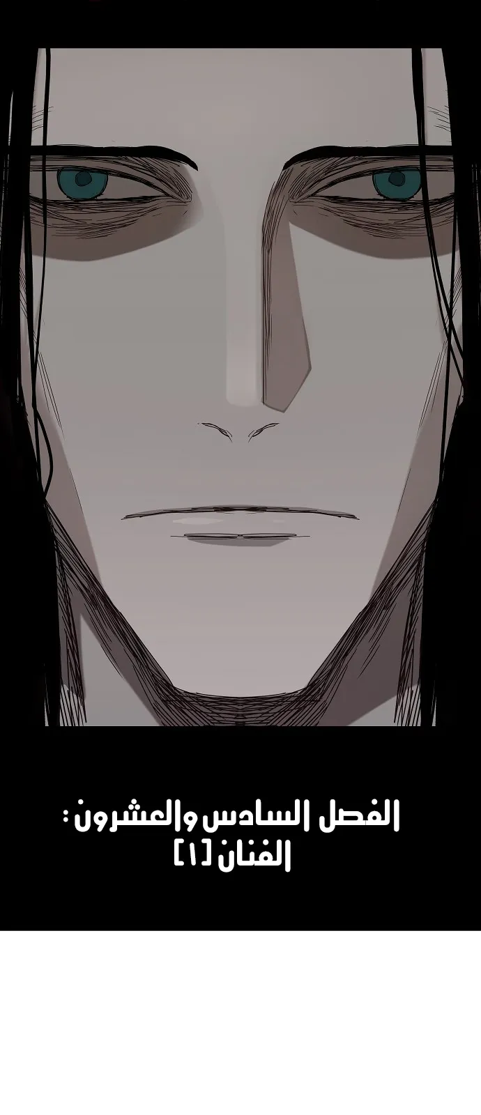 Read The Boxer AR Manga Online