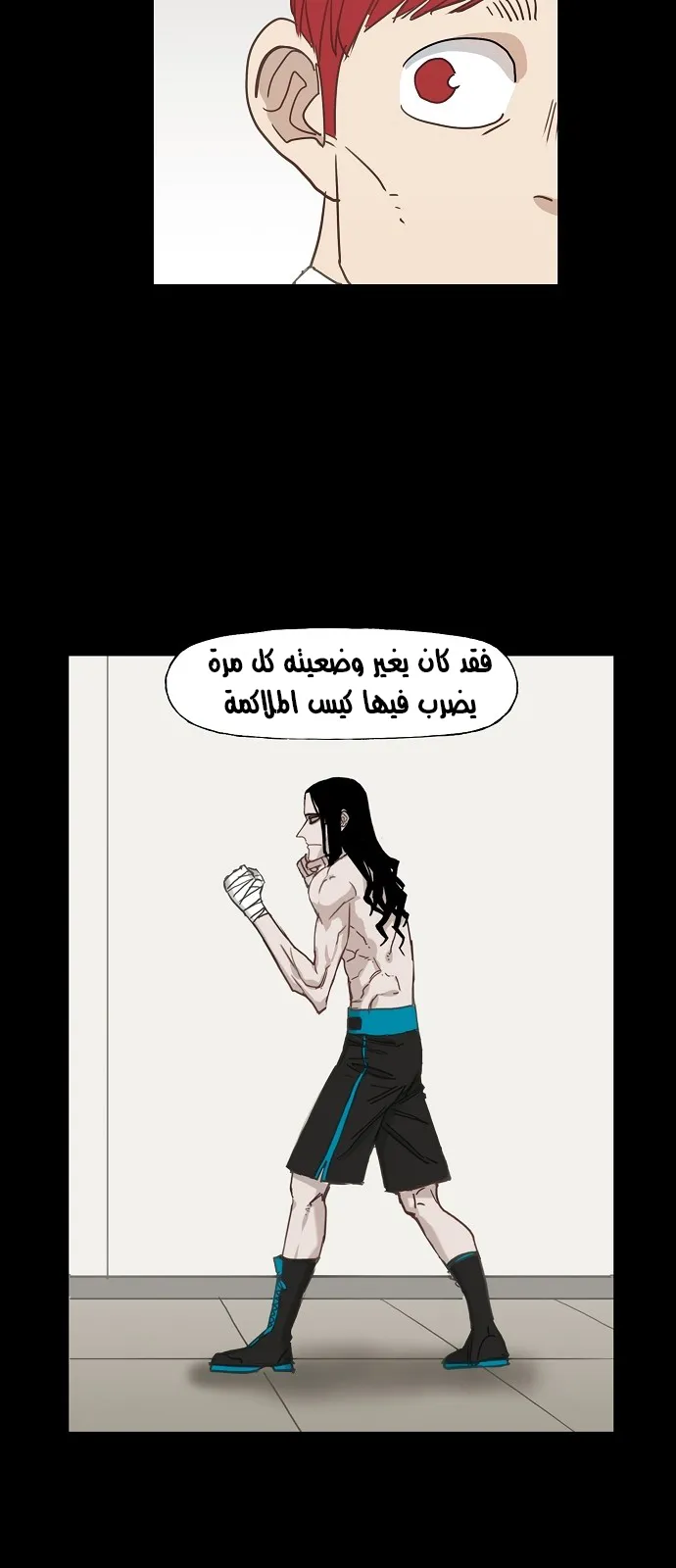 Read The Boxer AR Manga Online