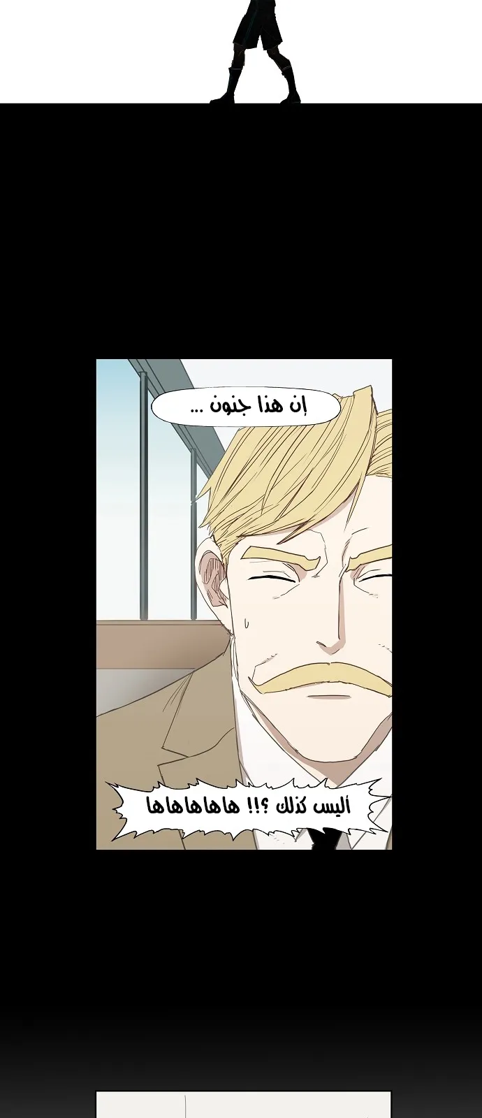 Read The Boxer AR Manga Online