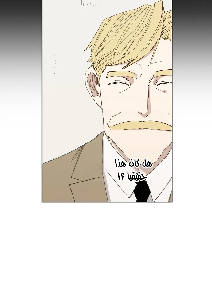 Read The Boxer AR Manga Online