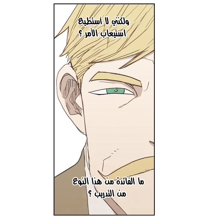 Read The Boxer AR Manga Online