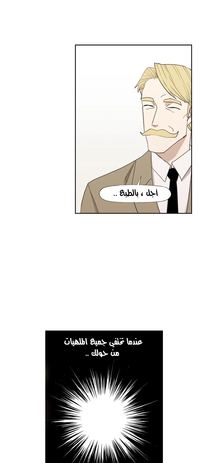 Read The Boxer AR Manga Online