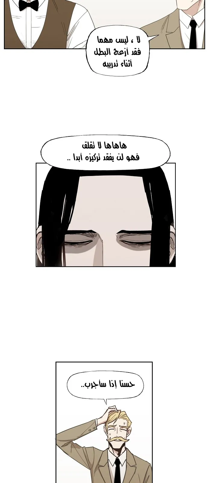 Read The Boxer AR Manga Online