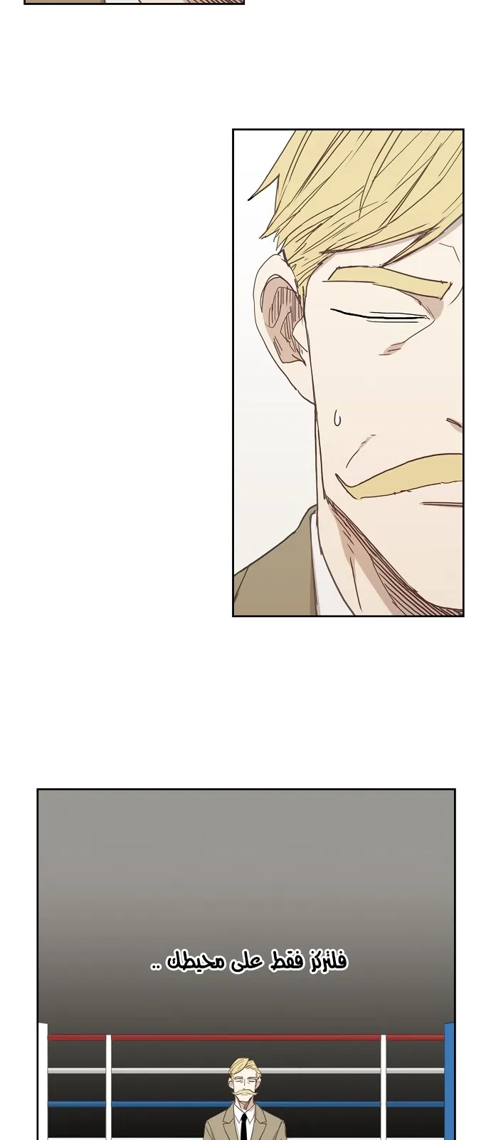 Read The Boxer AR Manga Online