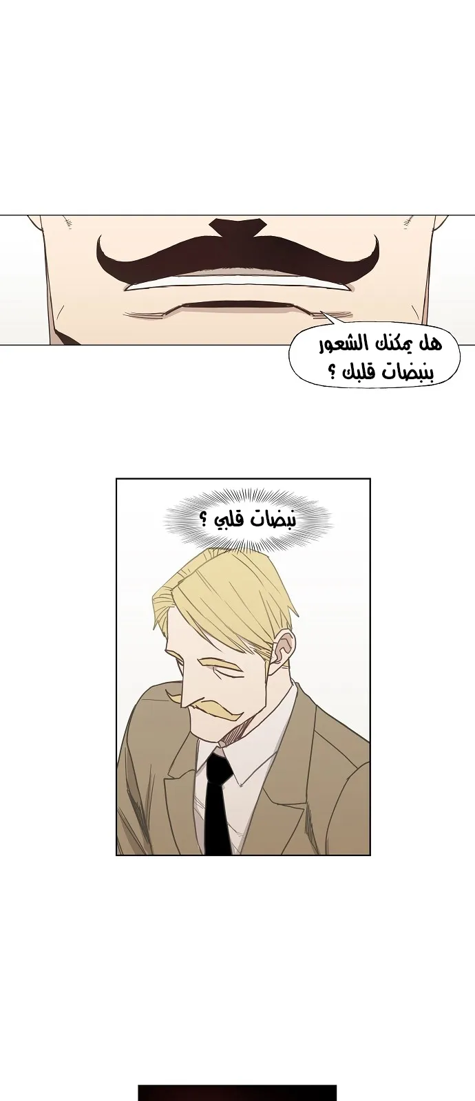 Read The Boxer AR Manga Online