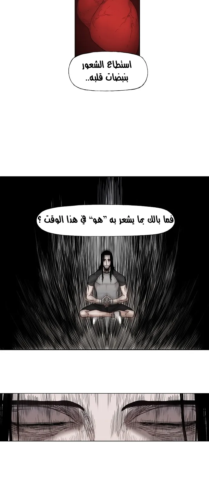 Read The Boxer AR Manga Online